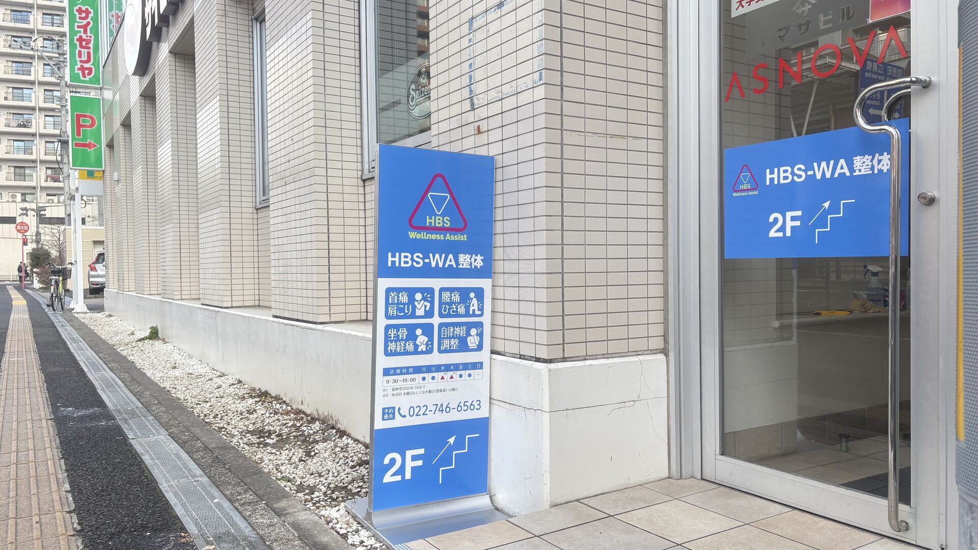 次週の空き状況（2月26日～2月28日）