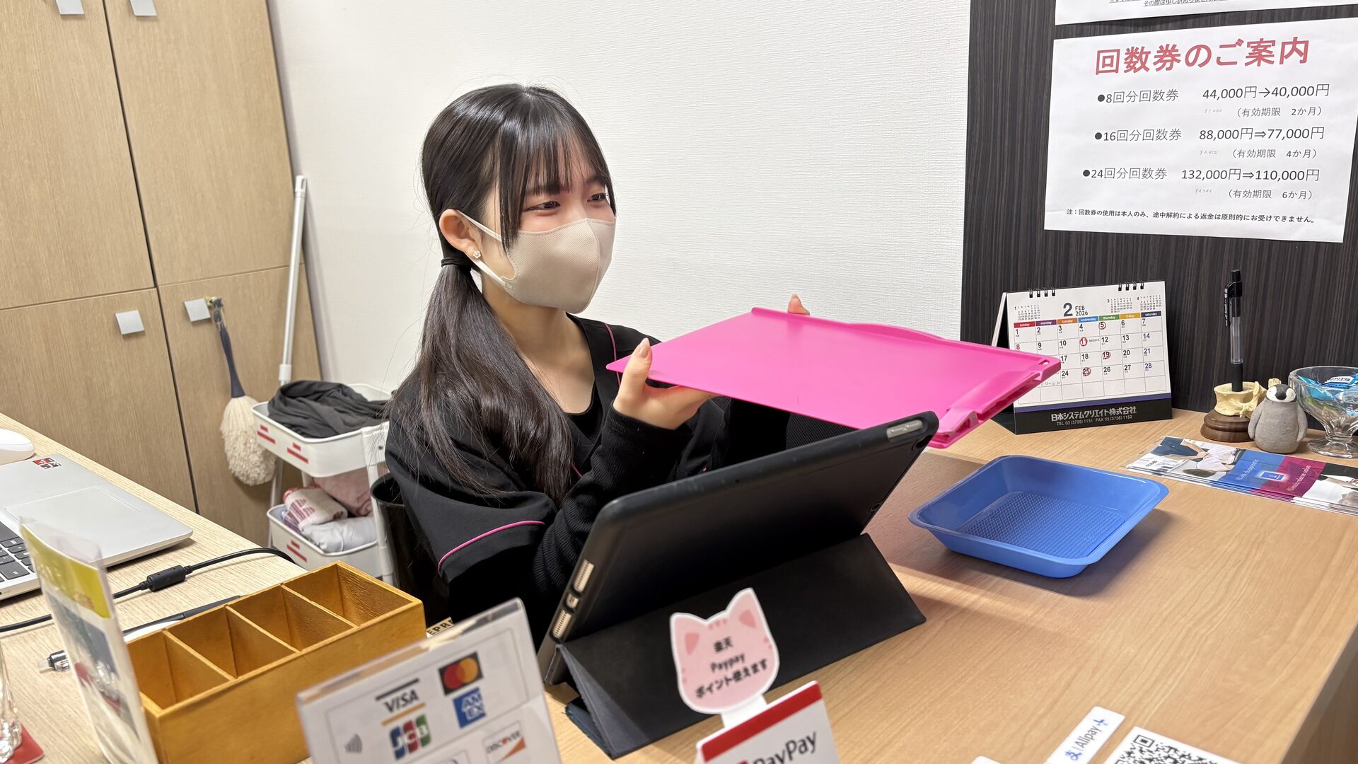 受付とLINEを活用した問診の記入